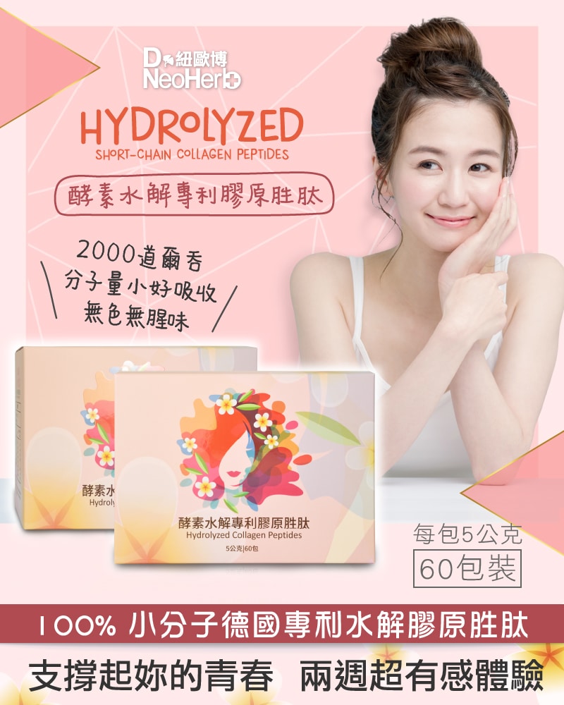 健美網 | H&B SHOP