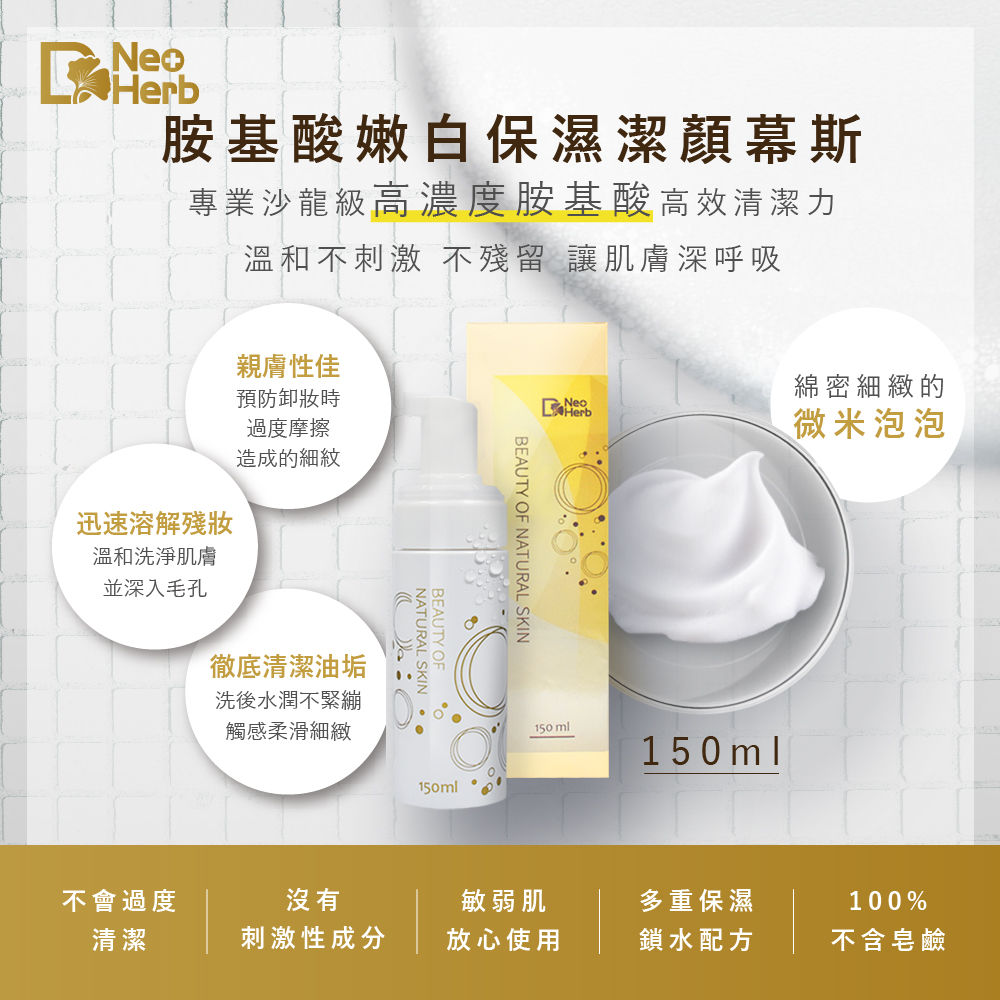 健美網 | H&B SHOP